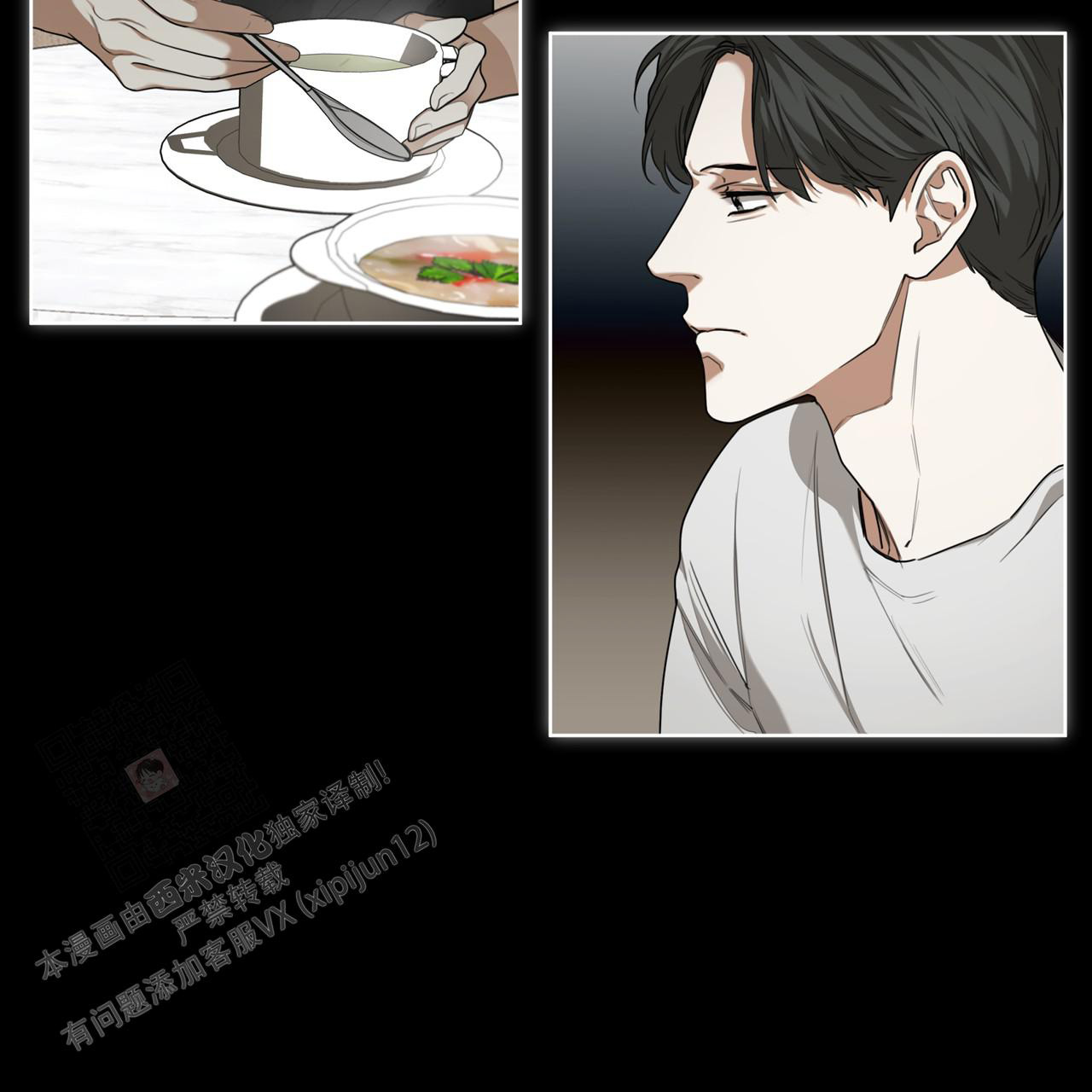 《犯规》漫画最新章节第81话免费下拉式在线观看章节第【31】张图片