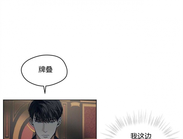 《犯规》漫画最新章节第5话免费下拉式在线观看章节第【34】张图片