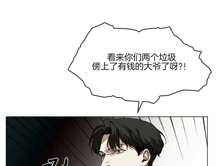 《犯规》漫画最新章节第45话免费下拉式在线观看章节第【62】张图片