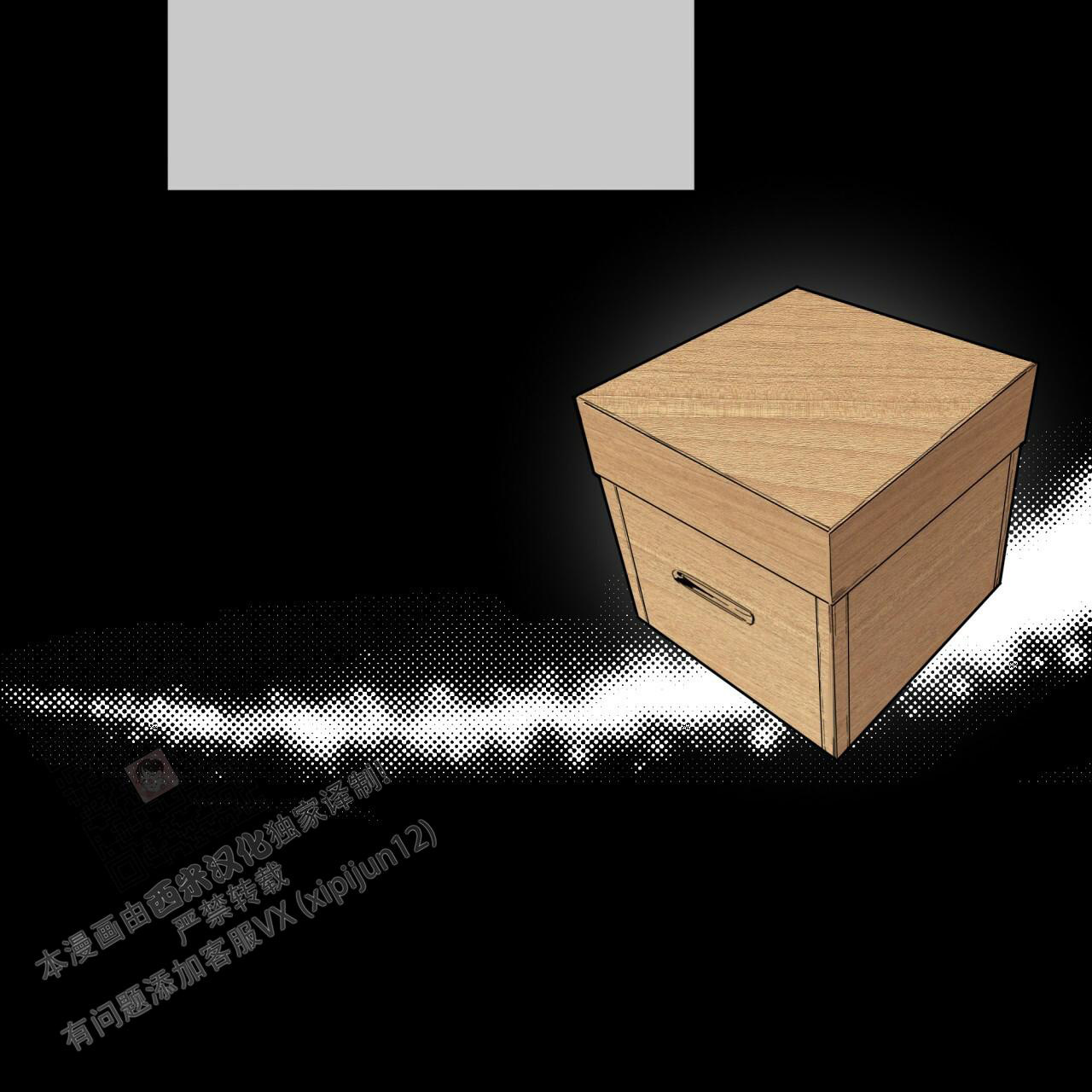 《犯规》漫画最新章节第76话免费下拉式在线观看章节第【47】张图片