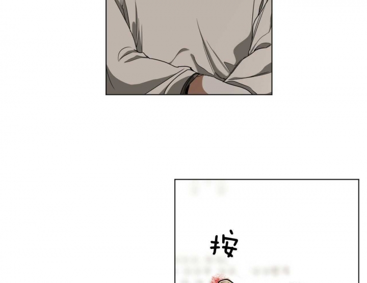 《犯规》漫画最新章节第44话免费下拉式在线观看章节第【55】张图片