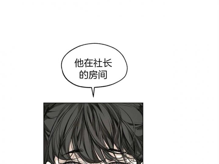 《犯规》漫画最新章节第18话免费下拉式在线观看章节第【9】张图片