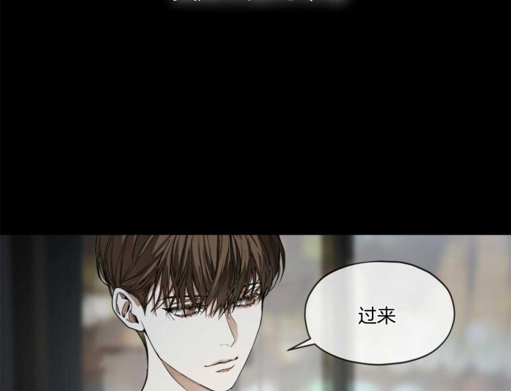 《犯规》漫画最新章节第49话免费下拉式在线观看章节第【48】张图片