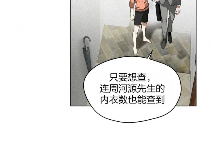 《犯规》漫画最新章节第31话免费下拉式在线观看章节第【51】张图片