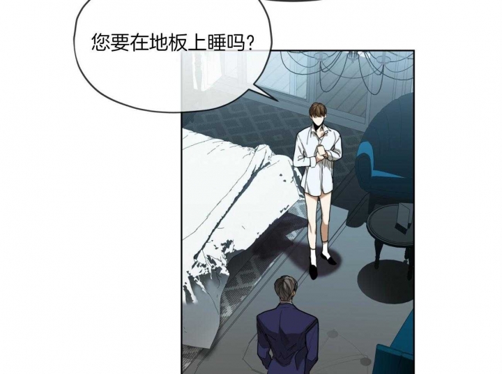 《犯规》漫画最新章节第53话免费下拉式在线观看章节第【47】张图片