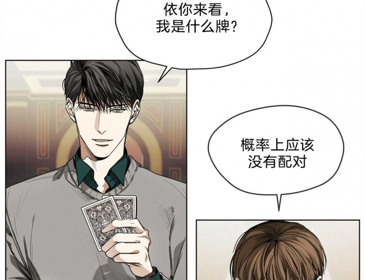 《犯规》漫画最新章节第15话免费下拉式在线观看章节第【3】张图片