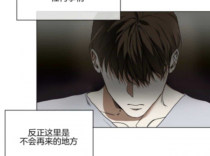 《犯规》漫画最新章节第45话免费下拉式在线观看章节第【12】张图片