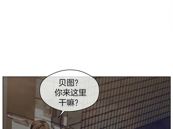 《犯规》漫画最新章节第20话免费下拉式在线观看章节第【41】张图片