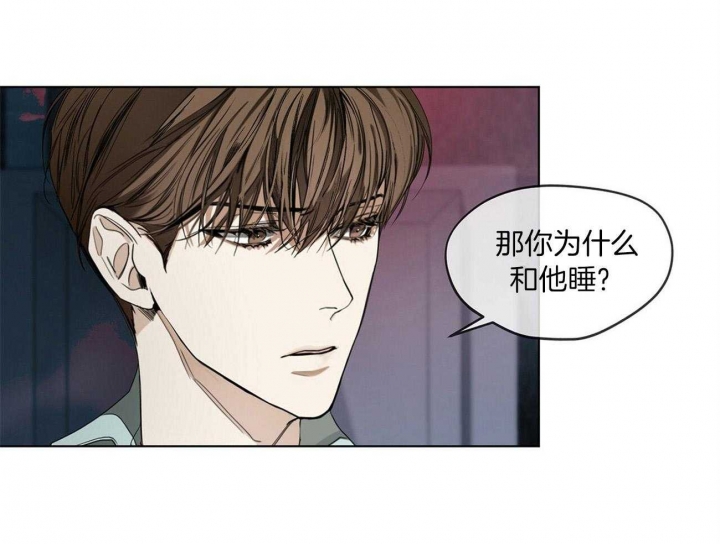 《犯规》漫画最新章节第20话免费下拉式在线观看章节第【13】张图片