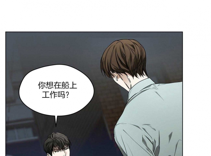 《犯规》漫画最新章节第21话免费下拉式在线观看章节第【51】张图片