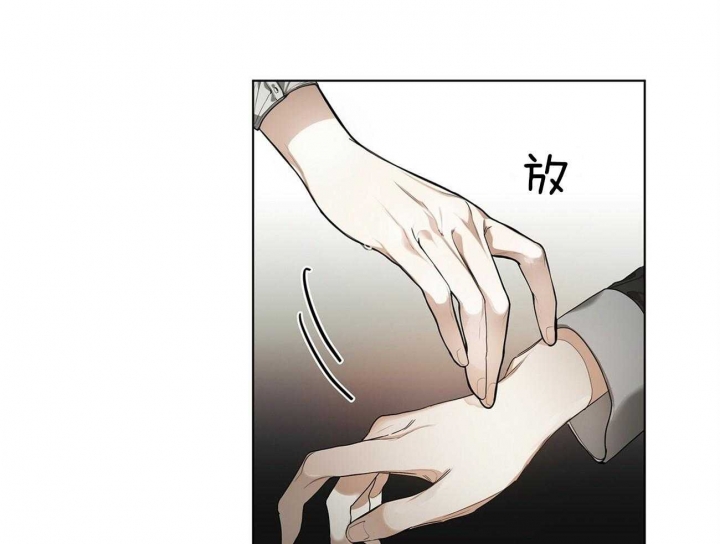 《犯规》漫画最新章节第26话免费下拉式在线观看章节第【28】张图片