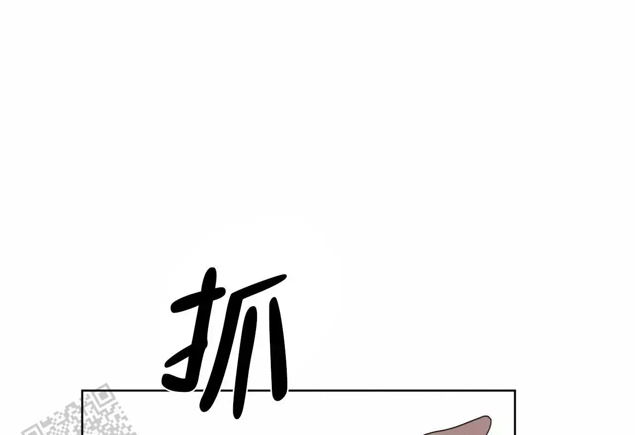 《犯规》漫画最新章节第105话免费下拉式在线观看章节第【103】张图片