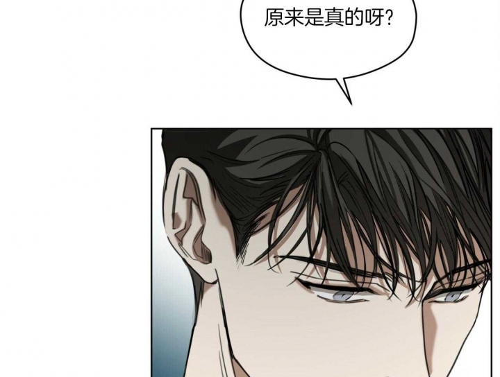 《犯规》漫画最新章节第55话免费下拉式在线观看章节第【21】张图片