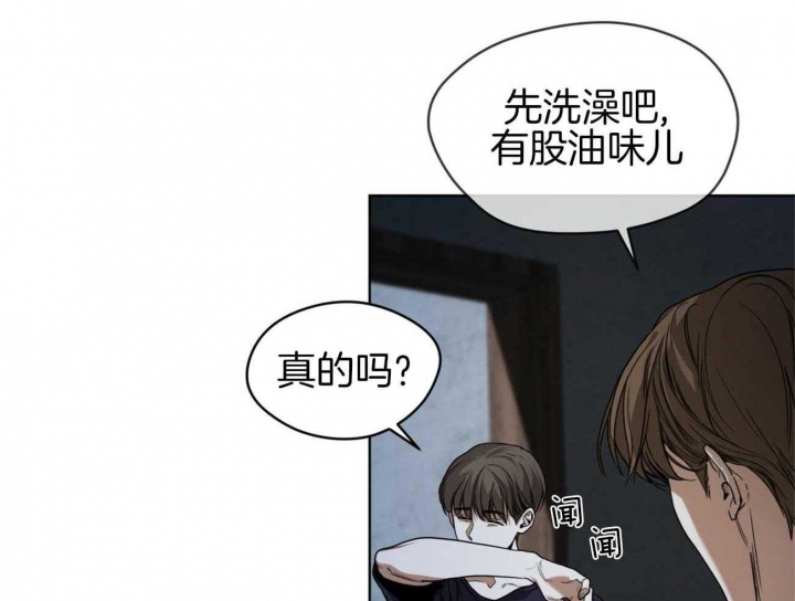 《犯规》漫画最新章节第47话免费下拉式在线观看章节第【47】张图片