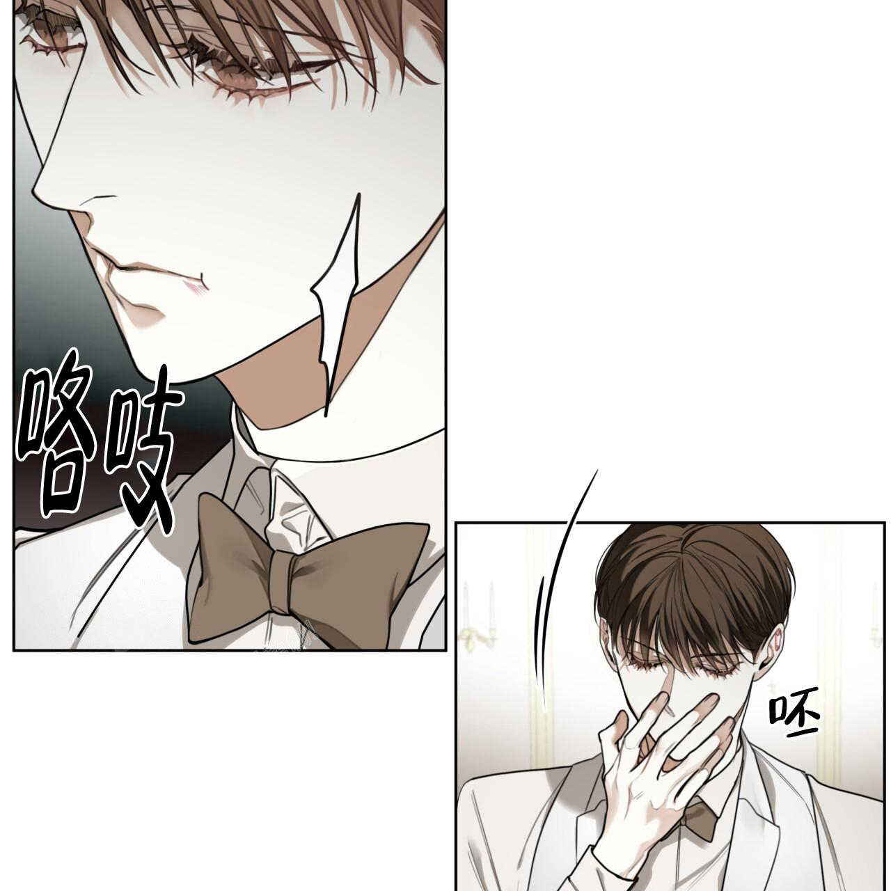 《犯规》漫画最新章节第87话免费下拉式在线观看章节第【27】张图片