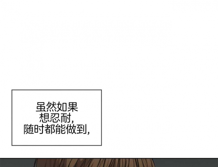 《犯规》漫画最新章节第46话免费下拉式在线观看章节第【11】张图片