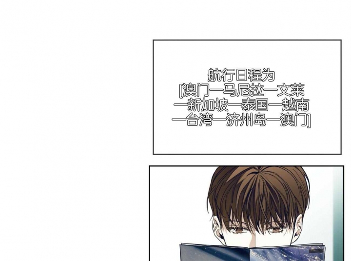 《犯规》漫画最新章节第53话免费下拉式在线观看章节第【22】张图片