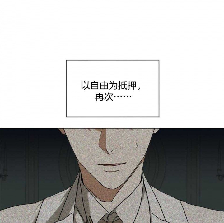 《犯规》漫画最新章节第58话免费下拉式在线观看章节第【25】张图片