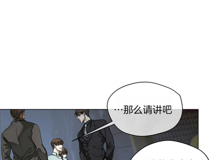 《犯规》漫画最新章节第21话免费下拉式在线观看章节第【8】张图片