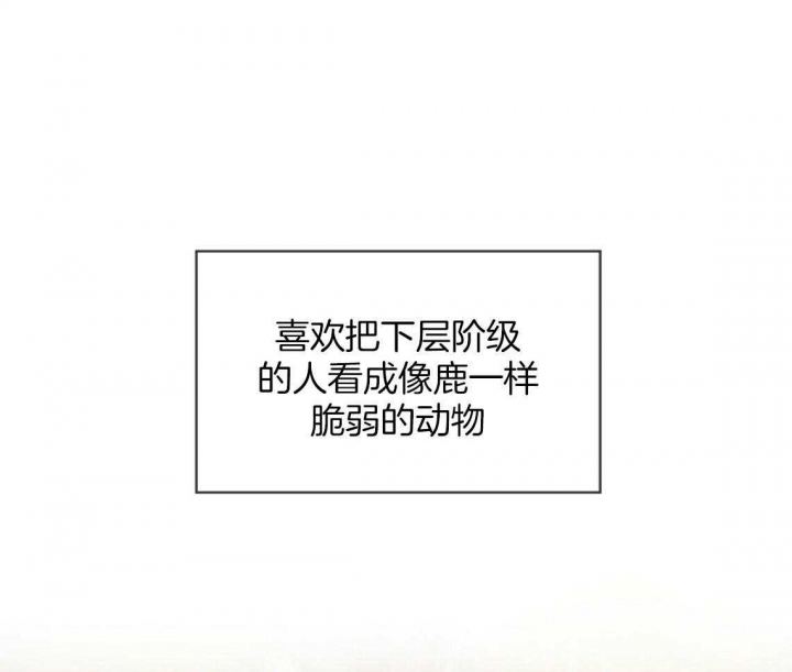 《犯规》漫画最新章节第39话免费下拉式在线观看章节第【10】张图片