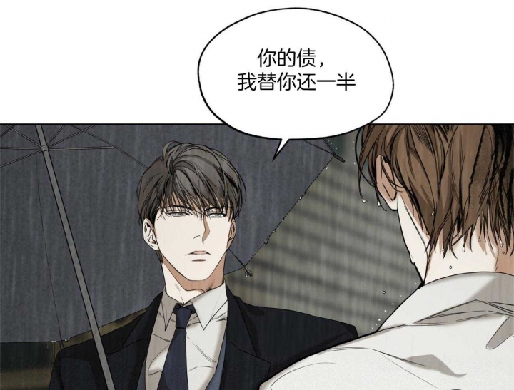 《犯规》漫画最新章节第30话免费下拉式在线观看章节第【12】张图片