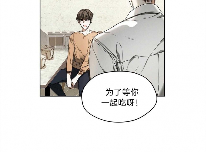 《犯规》漫画最新章节第11话免费下拉式在线观看章节第【6】张图片