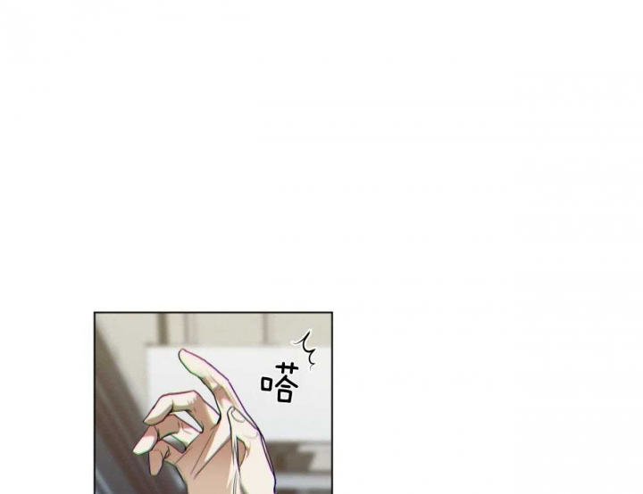 《犯规》漫画最新章节第44话免费下拉式在线观看章节第【12】张图片