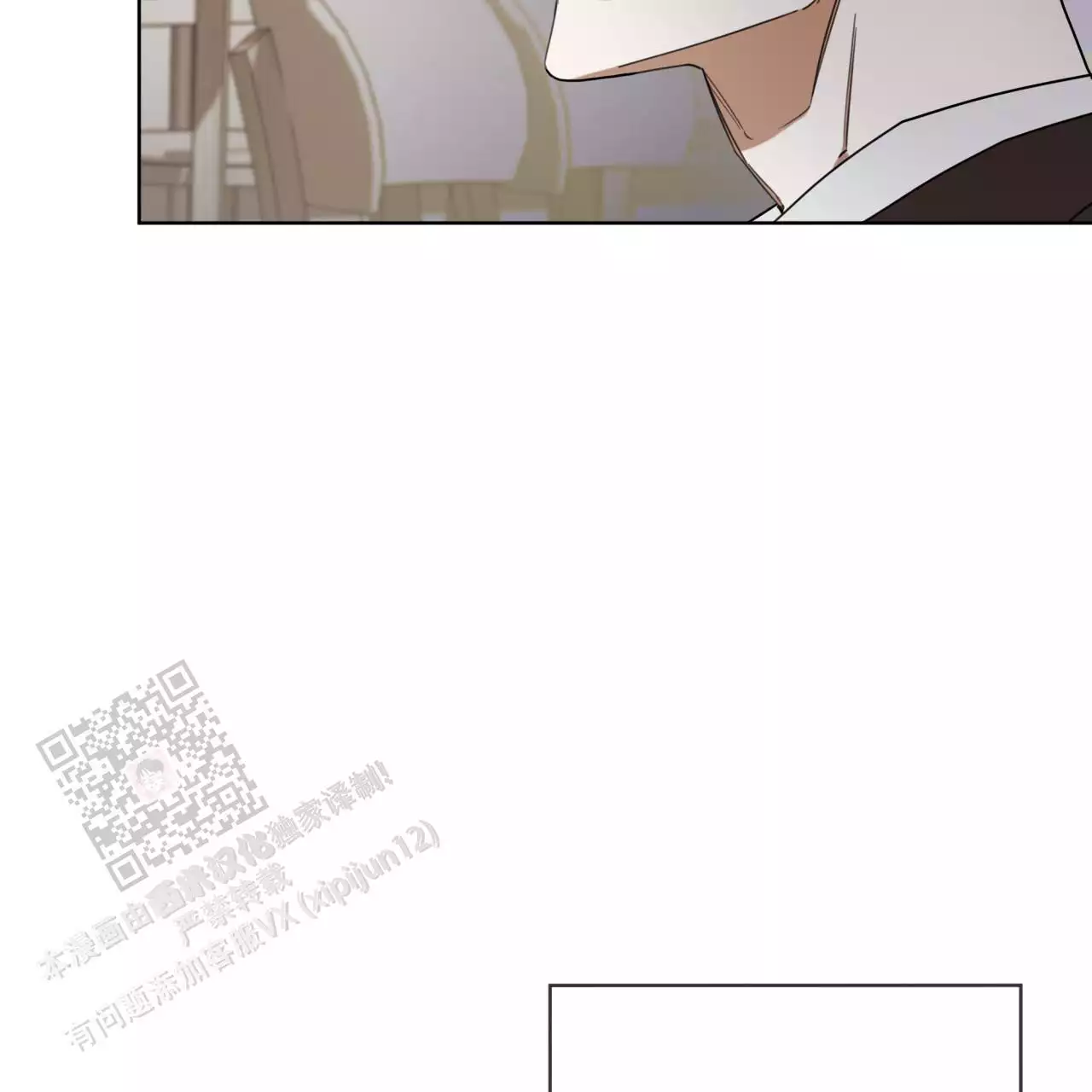 《犯规》漫画最新章节第96话免费下拉式在线观看章节第【22】张图片