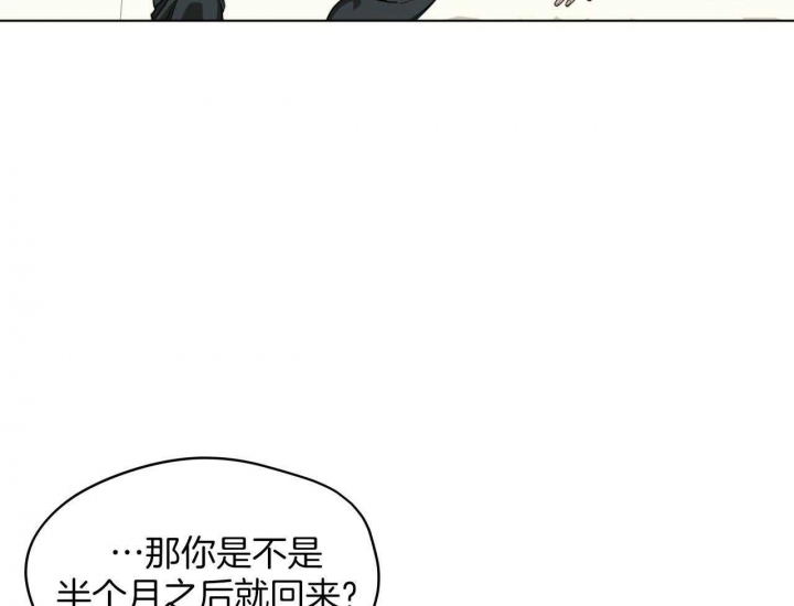 《犯规》漫画最新章节第40话免费下拉式在线观看章节第【54】张图片