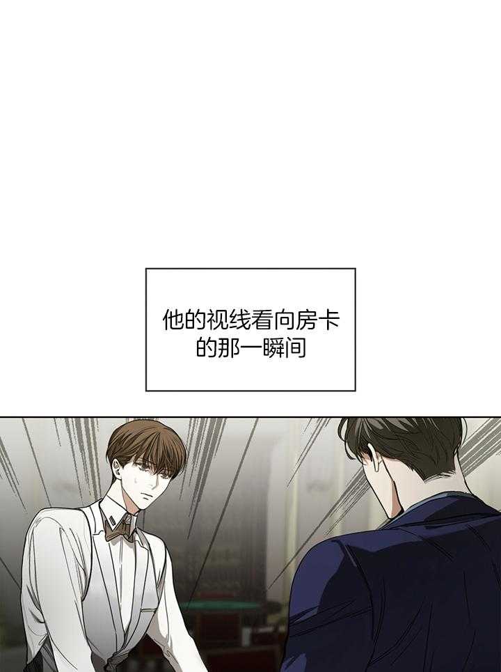 《犯规》漫画最新章节第62话免费下拉式在线观看章节第【1】张图片