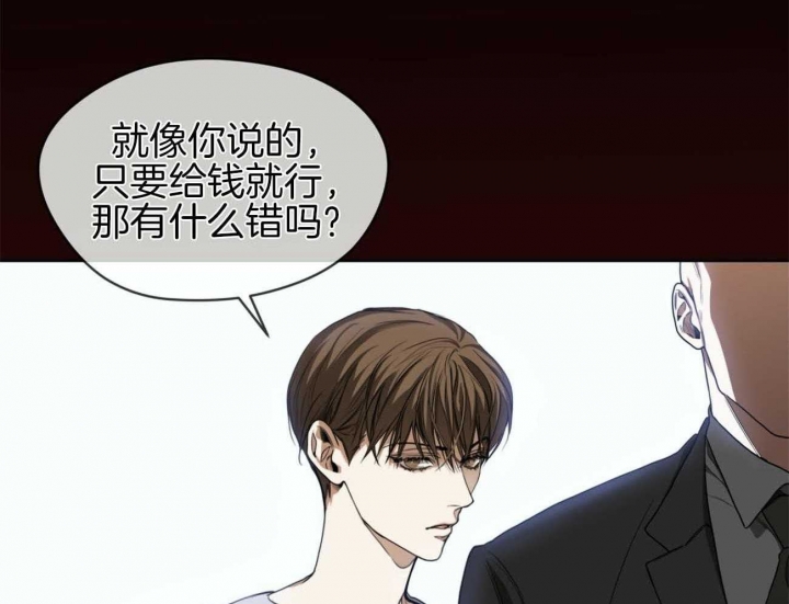 《犯规》漫画最新章节第46话免费下拉式在线观看章节第【22】张图片