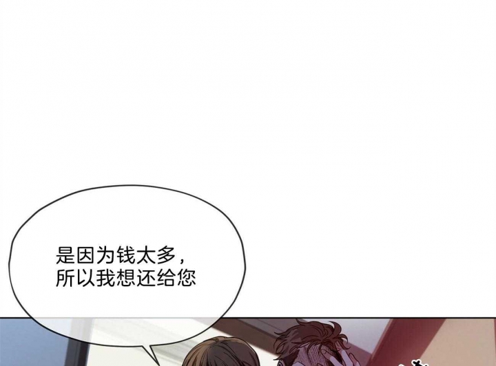 《犯规》漫画最新章节第16话免费下拉式在线观看章节第【17】张图片