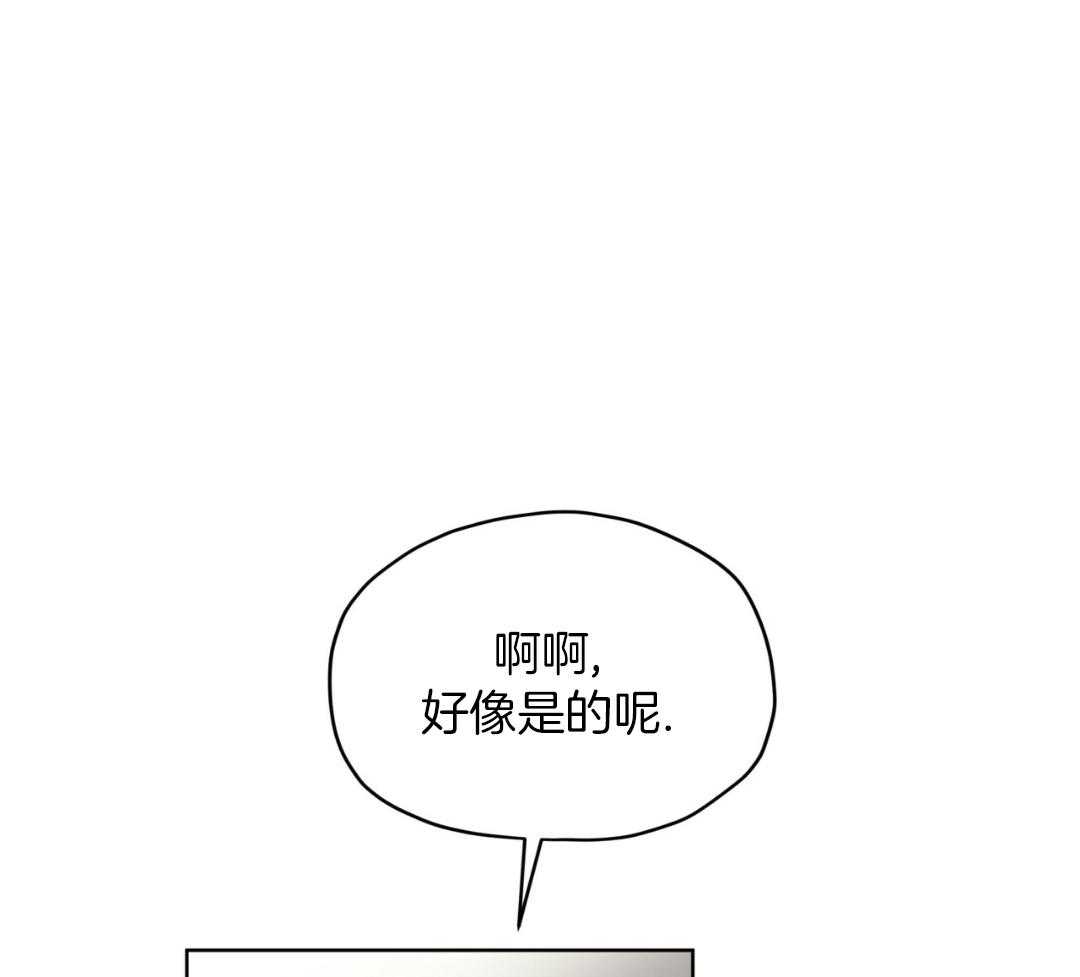 《犯规》漫画最新章节第71话免费下拉式在线观看章节第【13】张图片