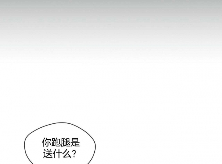 《犯规》漫画最新章节第40话免费下拉式在线观看章节第【32】张图片