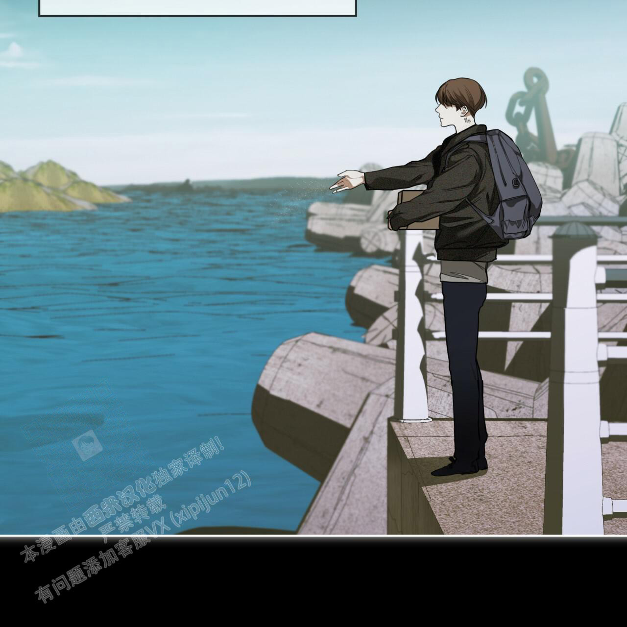 《犯规》漫画最新章节第76话免费下拉式在线观看章节第【52】张图片