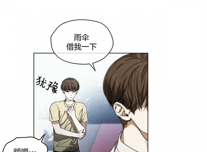 《犯规》漫画最新章节第28话免费下拉式在线观看章节第【35】张图片