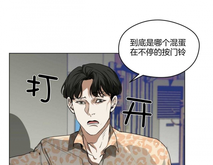 《犯规》漫画最新章节第43话免费下拉式在线观看章节第【28】张图片