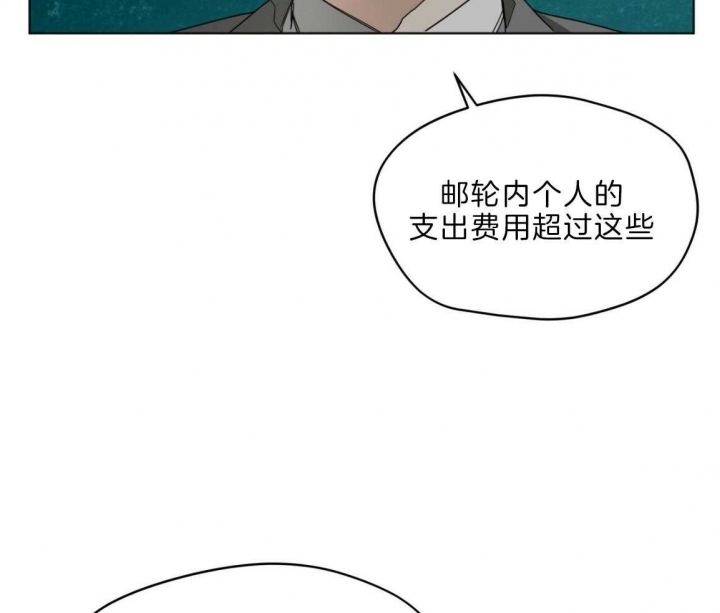 《犯规》漫画最新章节第32话免费下拉式在线观看章节第【14】张图片