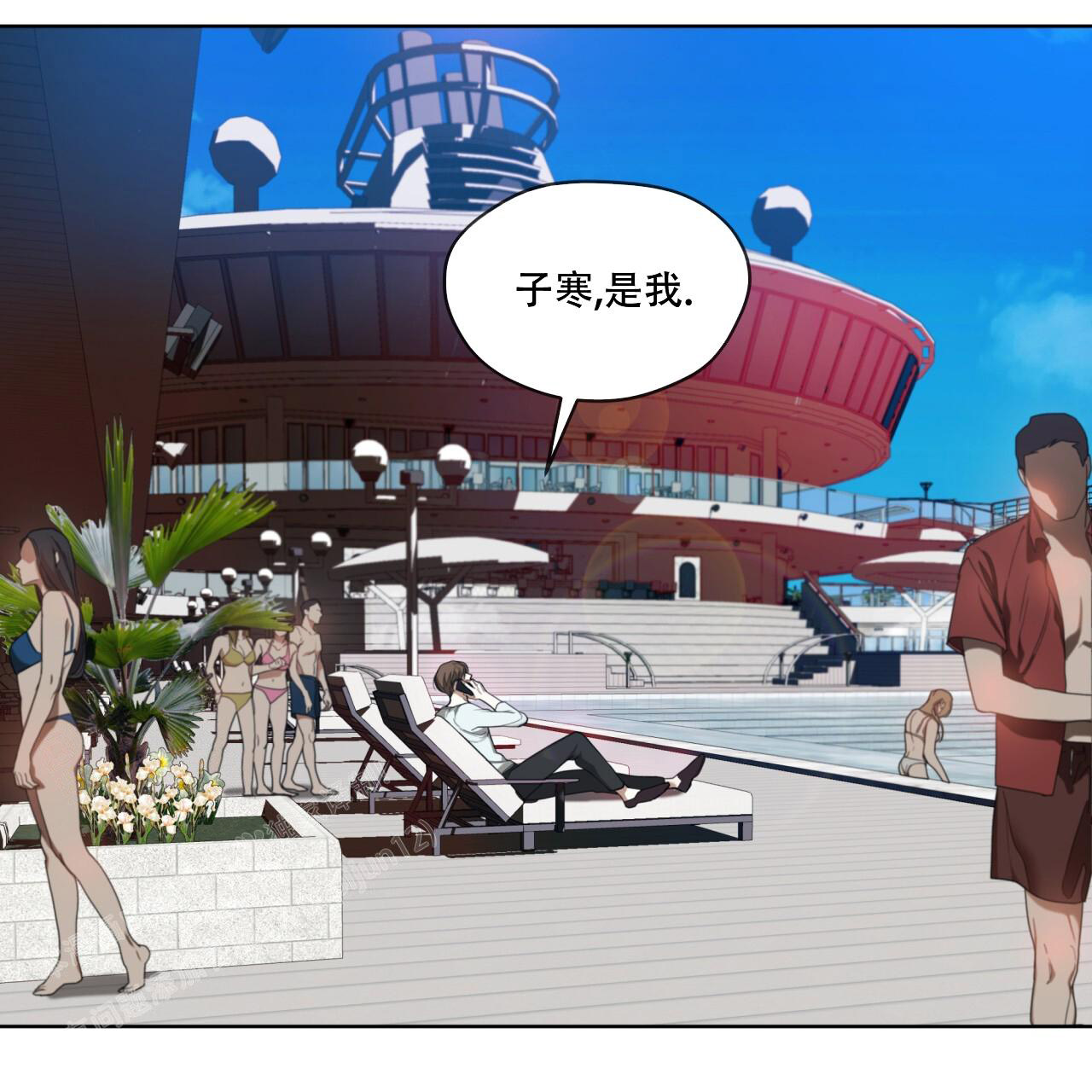 《犯规》漫画最新章节第94话免费下拉式在线观看章节第【45】张图片