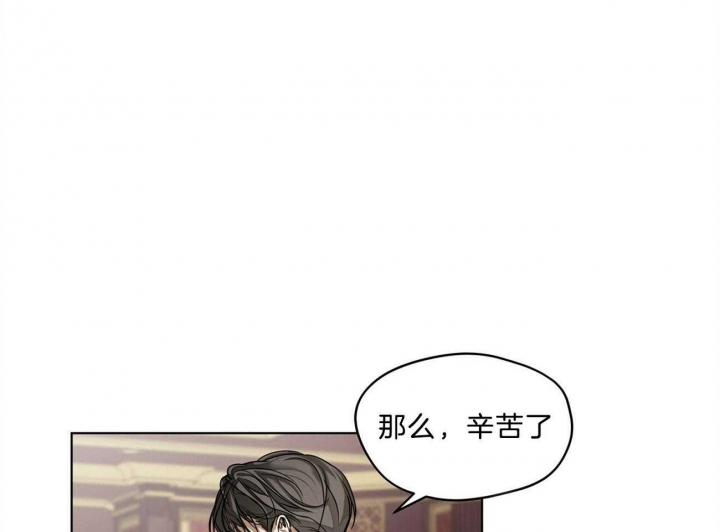 《犯规》漫画最新章节第15话免费下拉式在线观看章节第【42】张图片