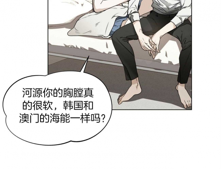 《犯规》漫画最新章节第17话免费下拉式在线观看章节第【34】张图片