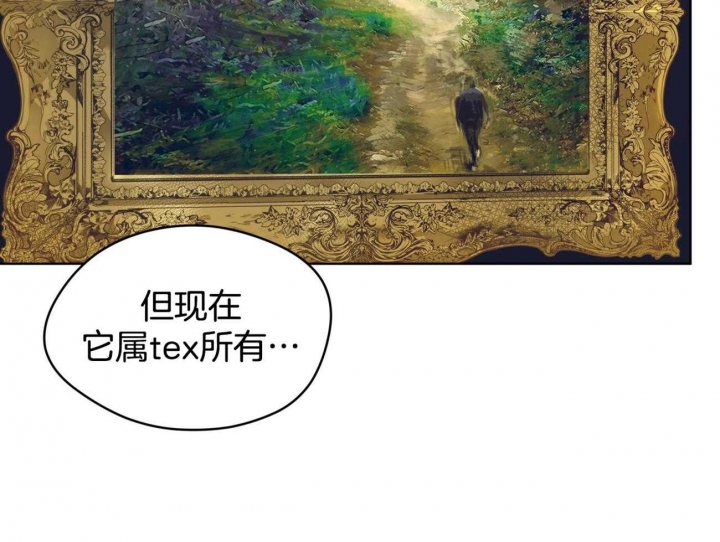 《犯规》漫画最新章节第57话免费下拉式在线观看章节第【7】张图片