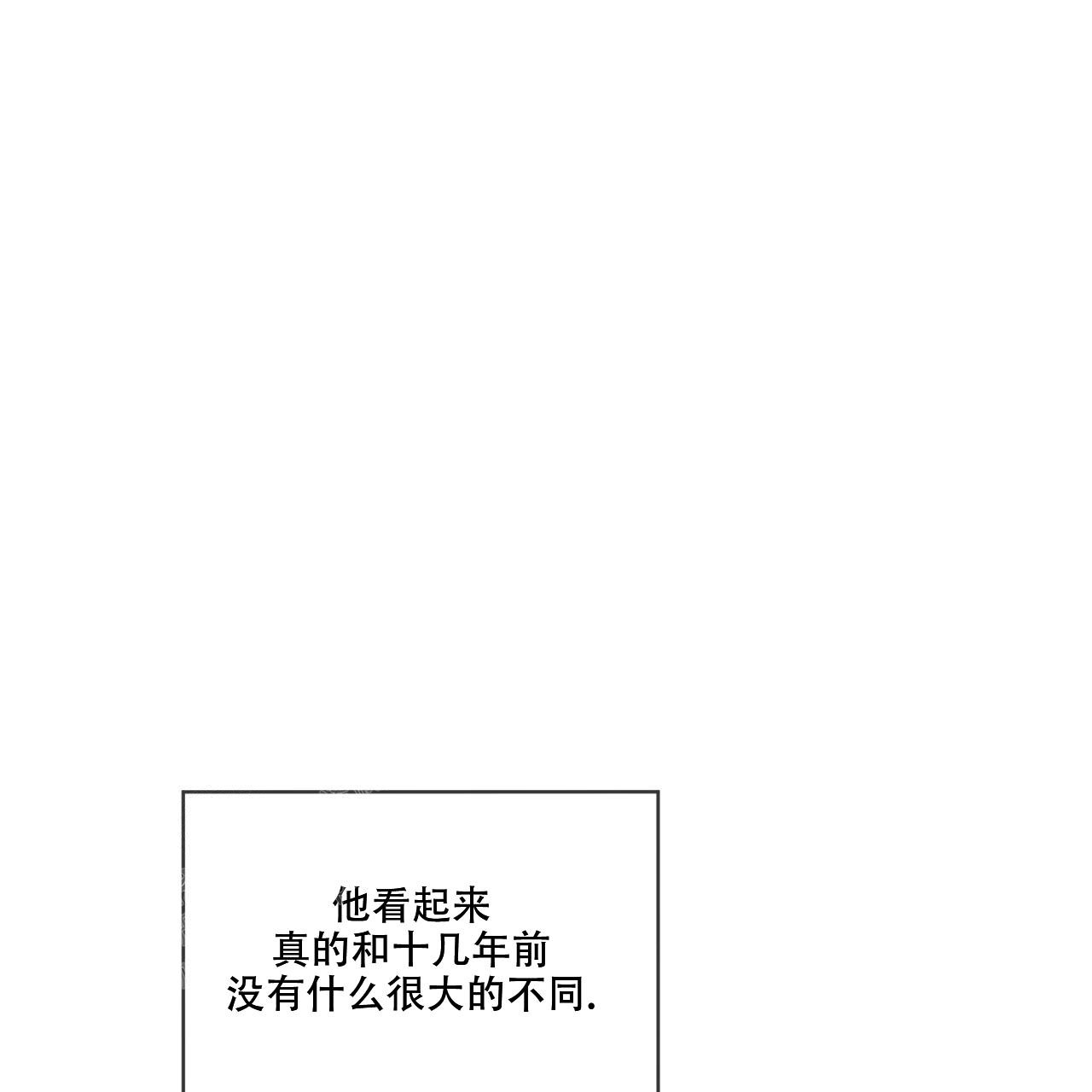 《犯规》漫画最新章节第95话免费下拉式在线观看章节第【24】张图片