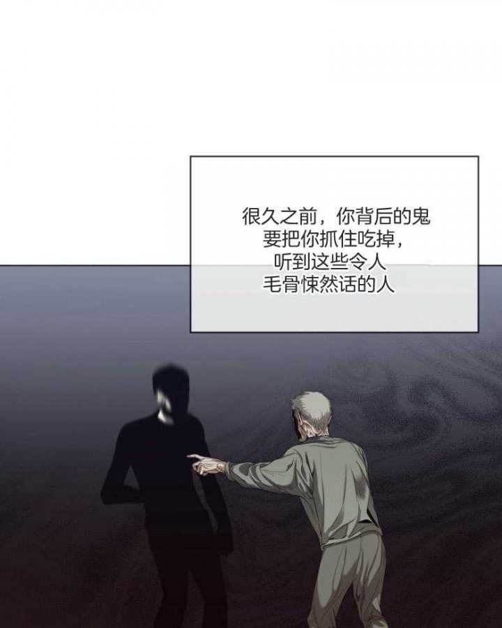 《犯规》漫画最新章节第34话免费下拉式在线观看章节第【32】张图片