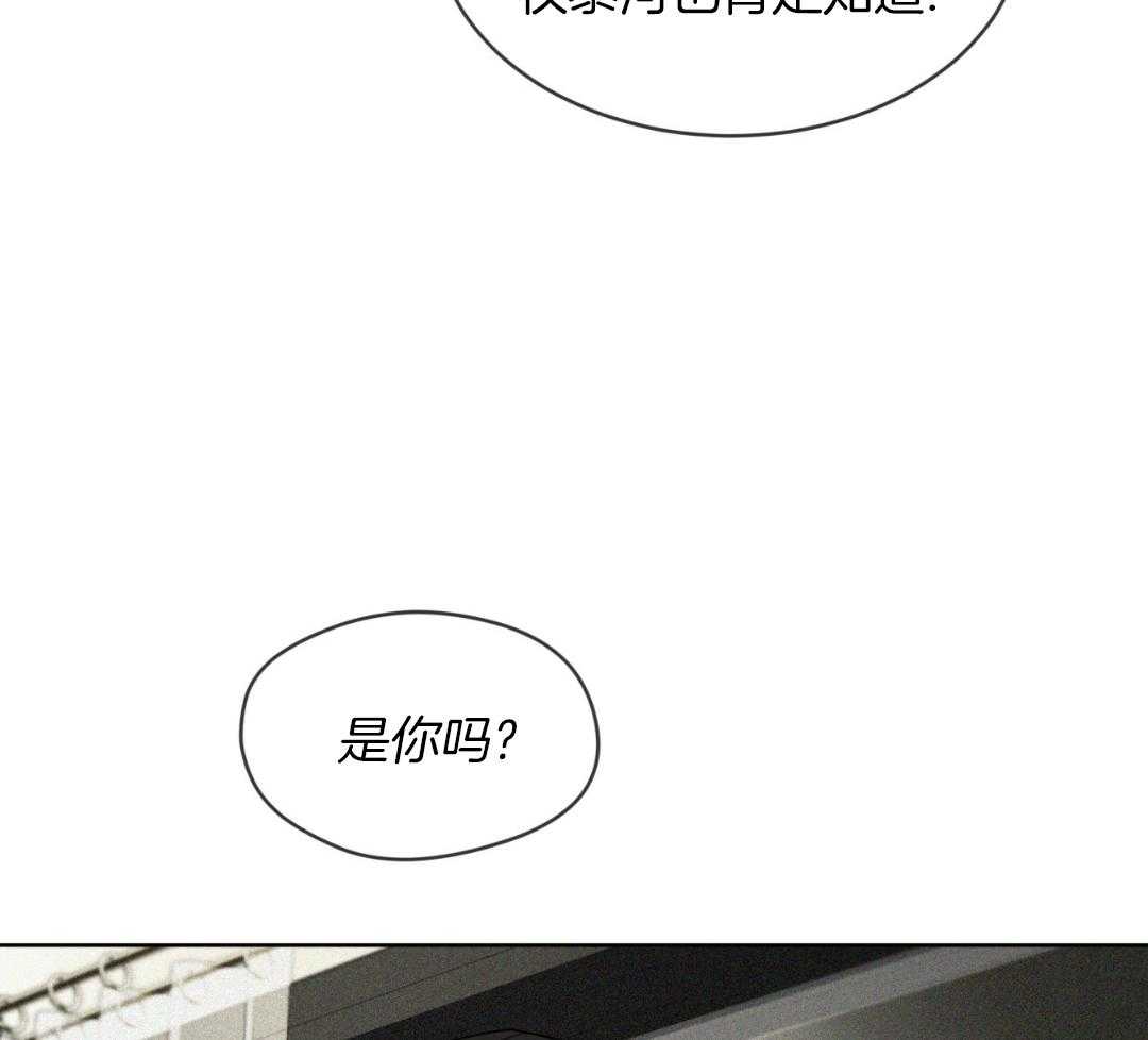 《犯规》漫画最新章节第72话免费下拉式在线观看章节第【47】张图片