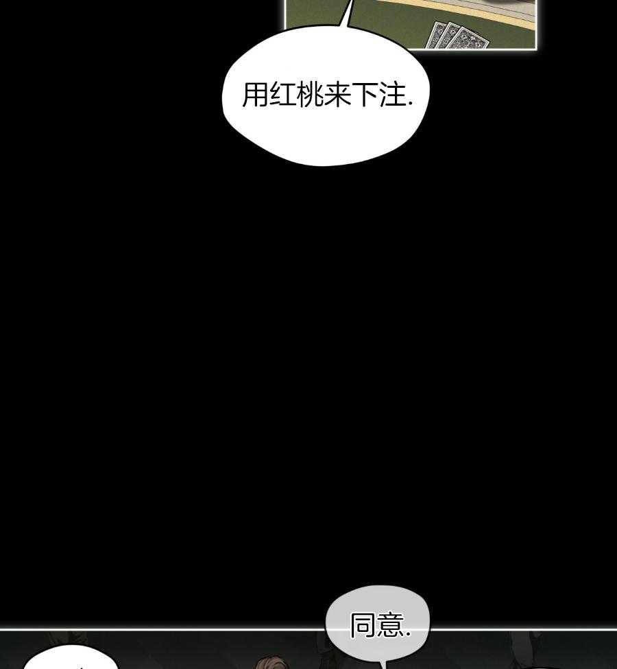 《犯规》漫画最新章节第67话免费下拉式在线观看章节第【10】张图片