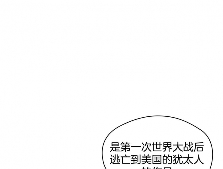 《犯规》漫画最新章节第57话免费下拉式在线观看章节第【3】张图片