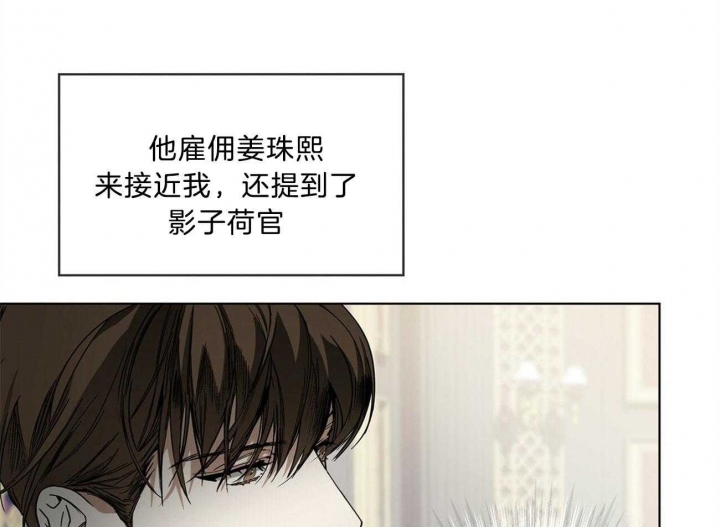 《犯规》漫画最新章节第14话免费下拉式在线观看章节第【20】张图片