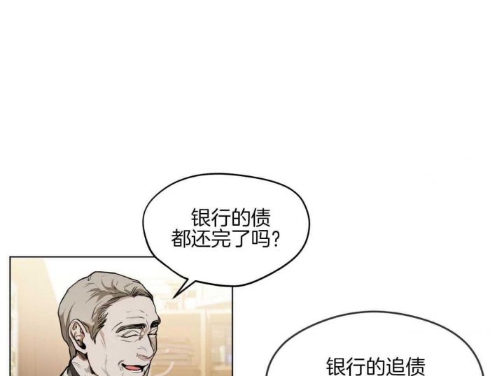 《犯规》漫画最新章节第45话免费下拉式在线观看章节第【1】张图片