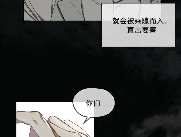 《犯规》漫画最新章节第13话免费下拉式在线观看章节第【22】张图片